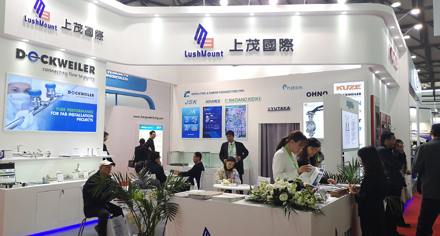 SEMICON China Shanghai Shangmao International Trade Co., LTD